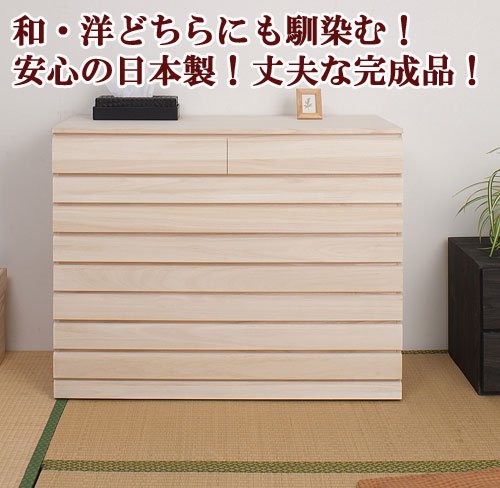 レトロ桐のタンス　木製8段引き出し箪笥 hi-0085ban.jpg